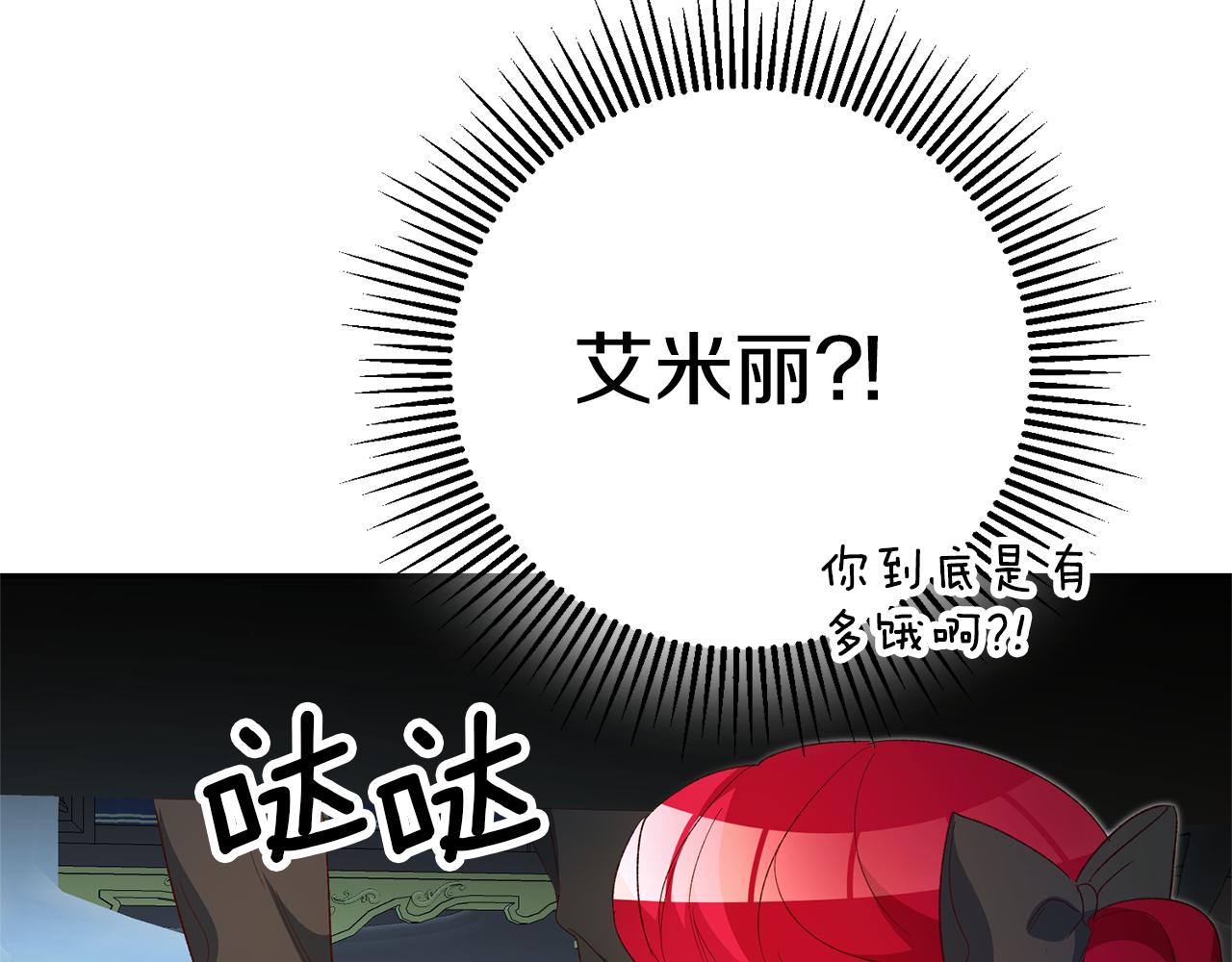 第28话 夜探教授房间155