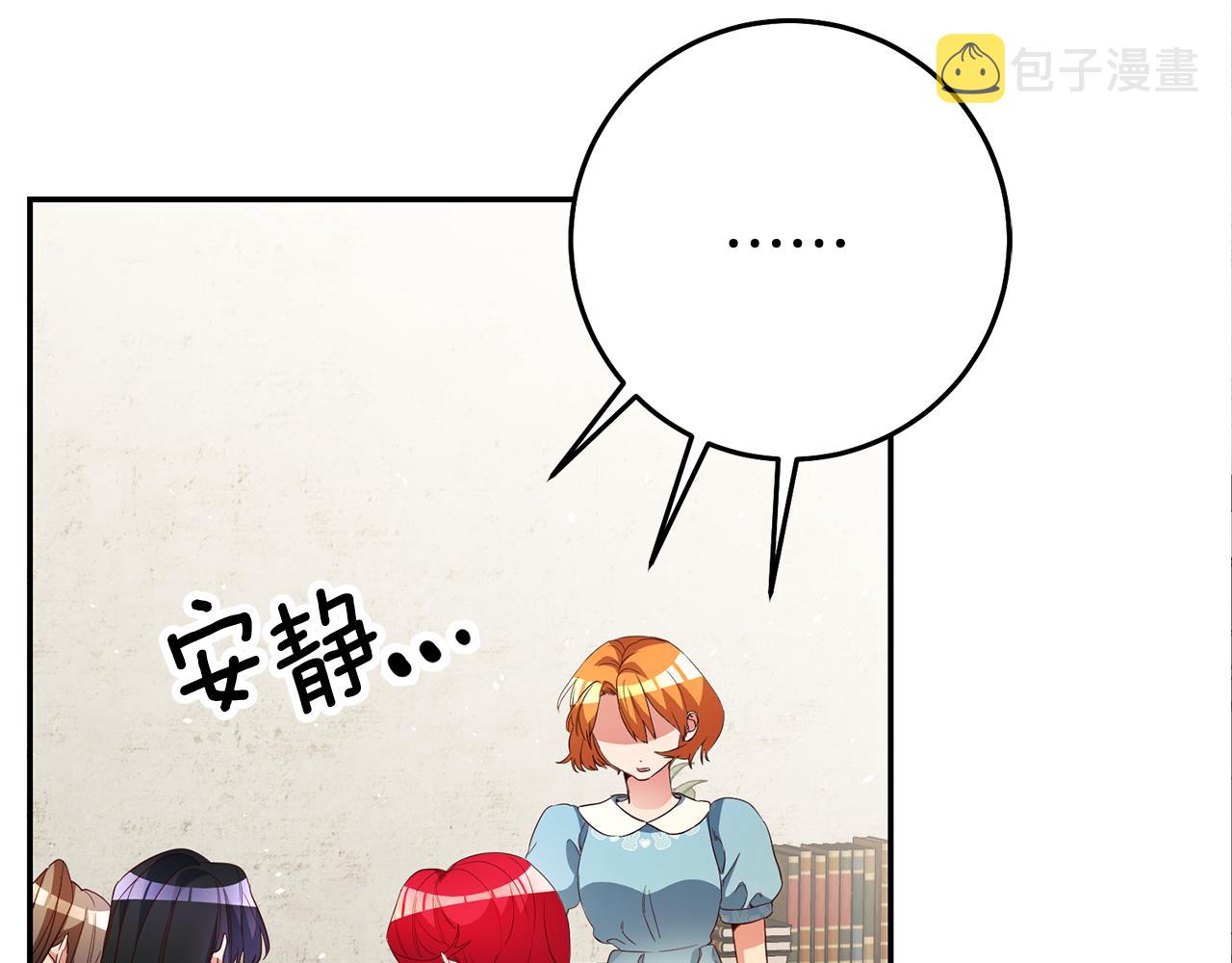 第35话 约会前要换装2