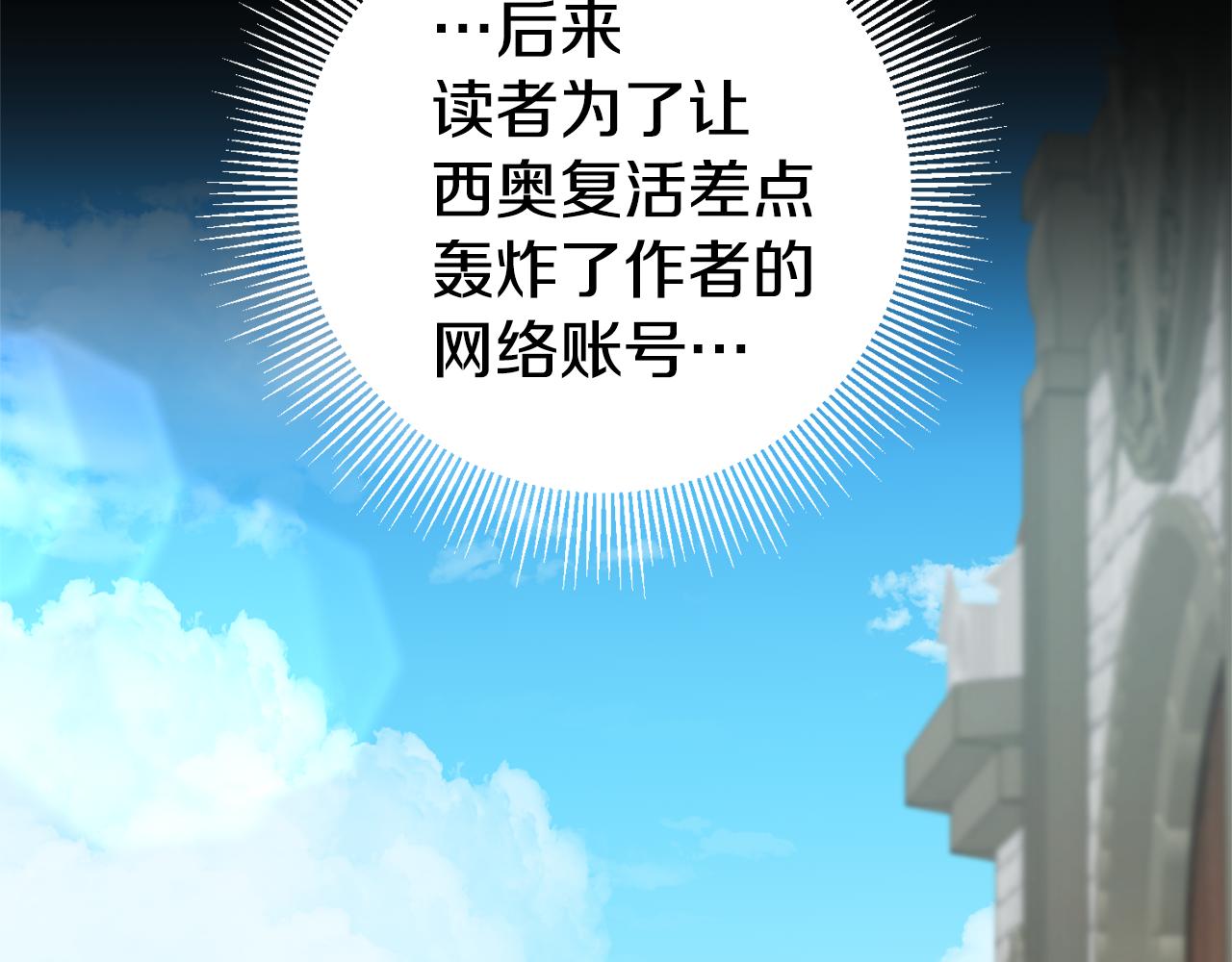 第16话 文艺少年182