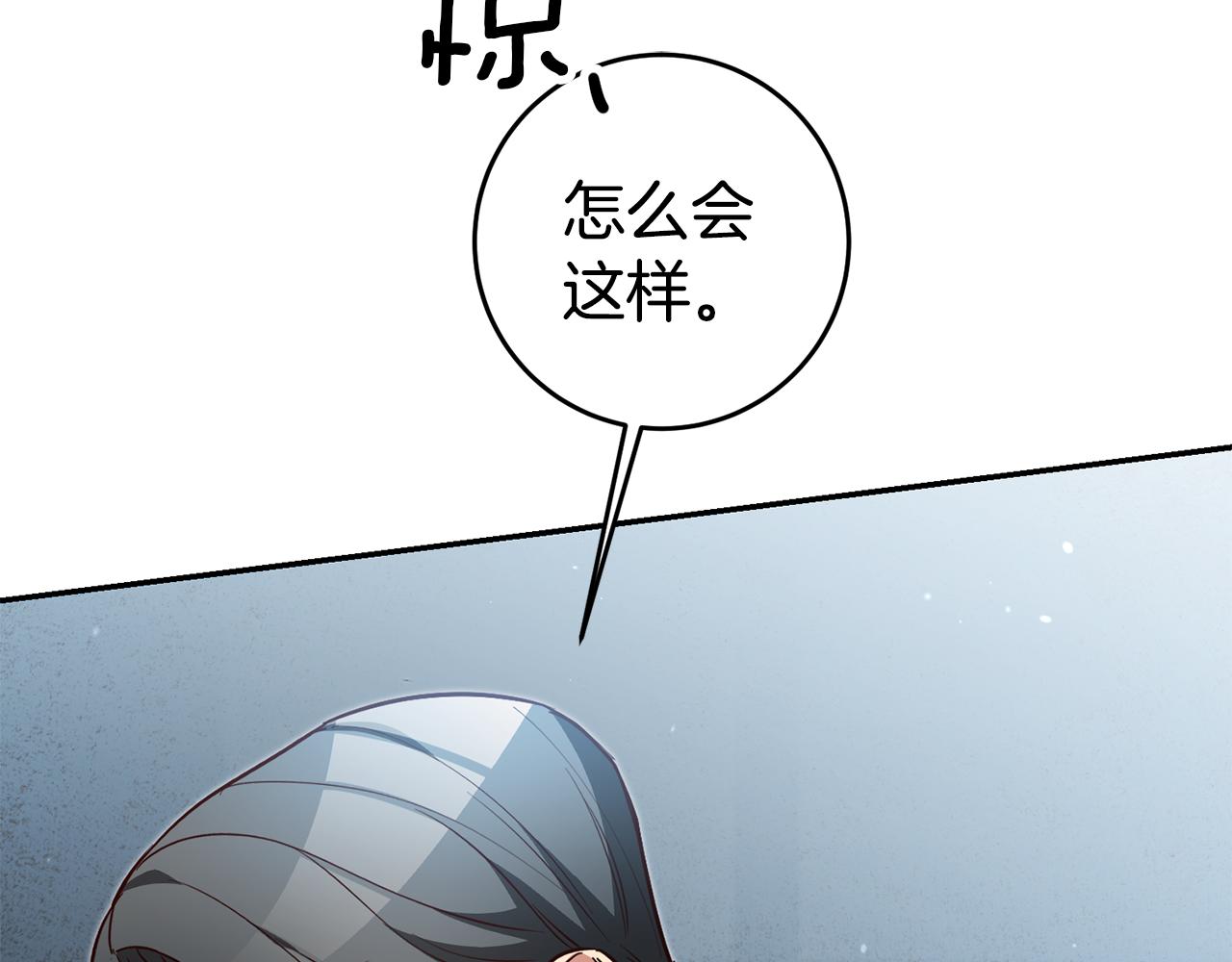 第59话 自首59