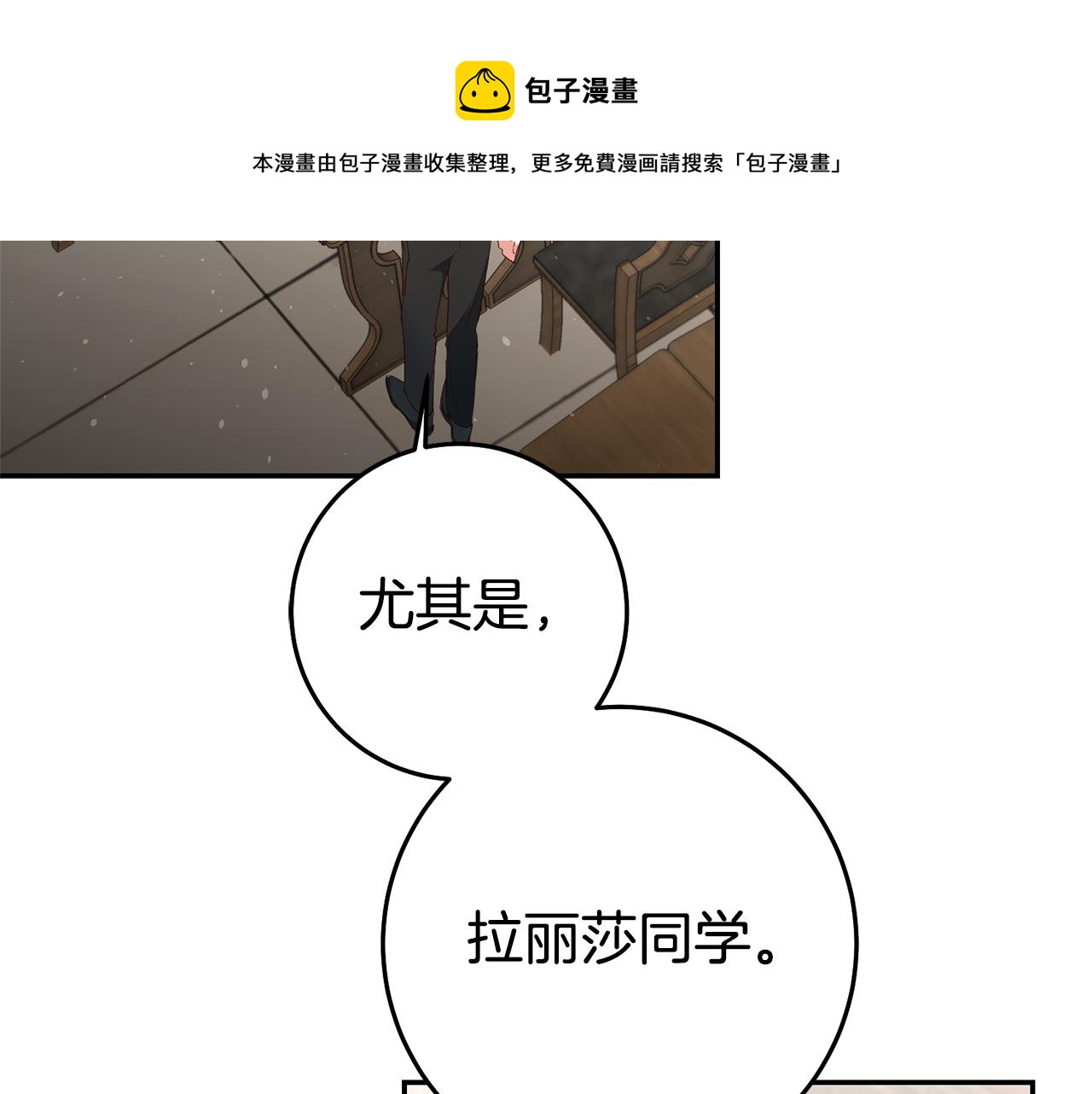 第26话 以牙还牙40