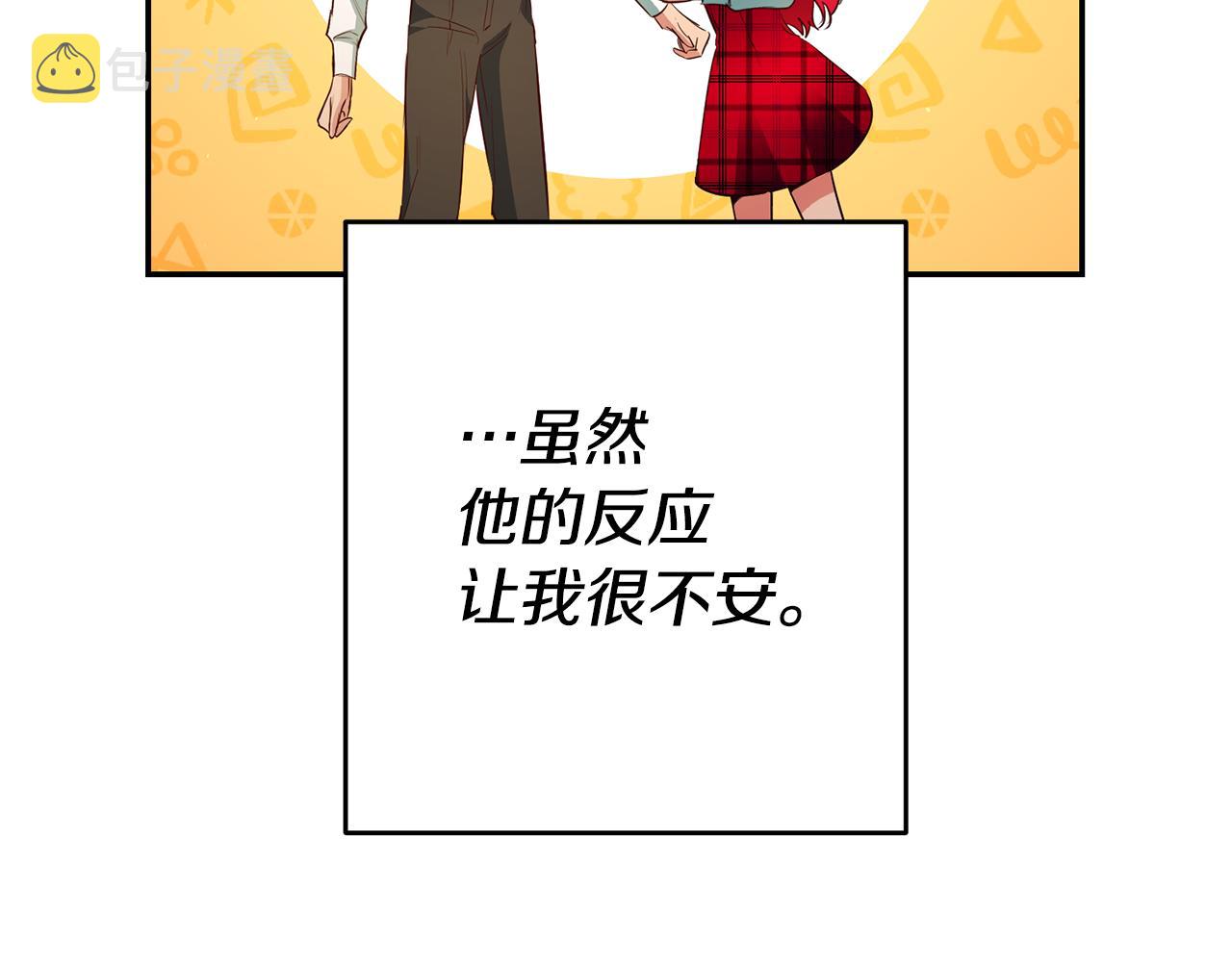第30话 绑架106