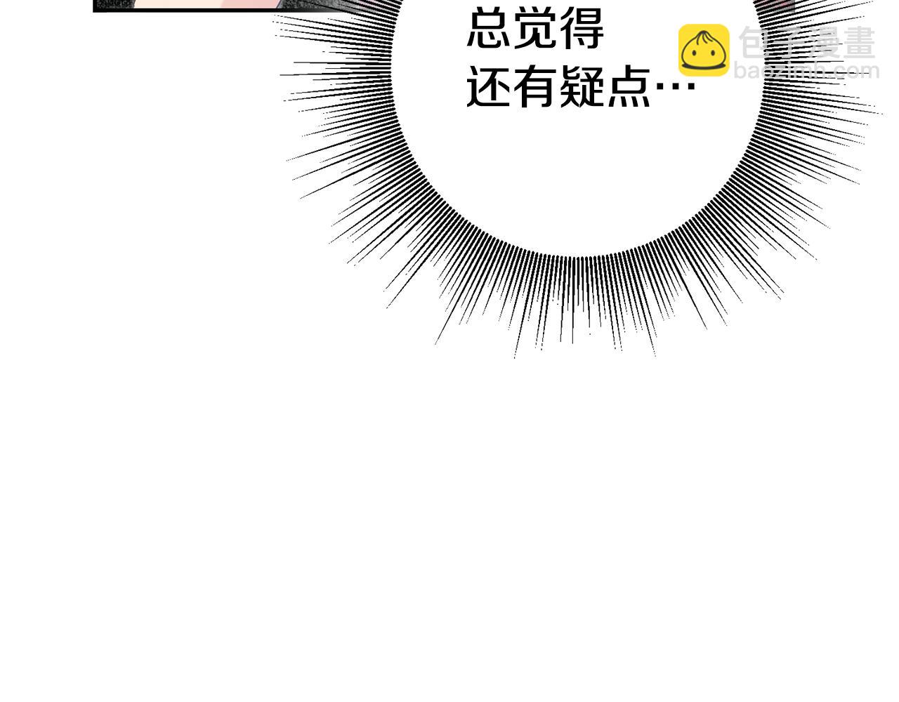 第58话 真正的犯人121