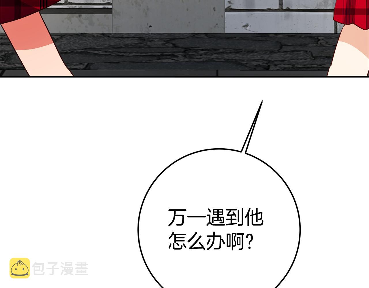 第4话 冤家路窄163