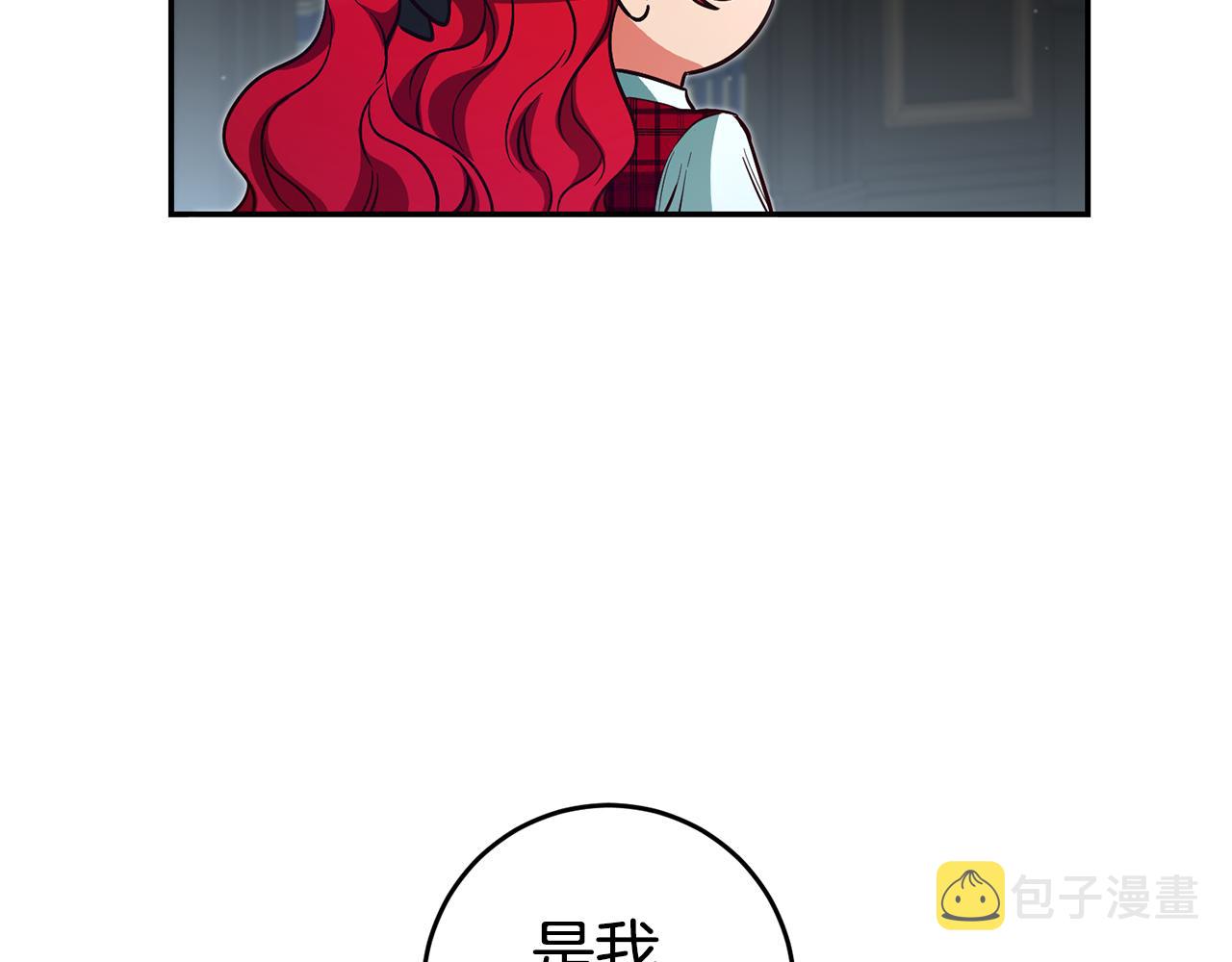 第59话 自首116