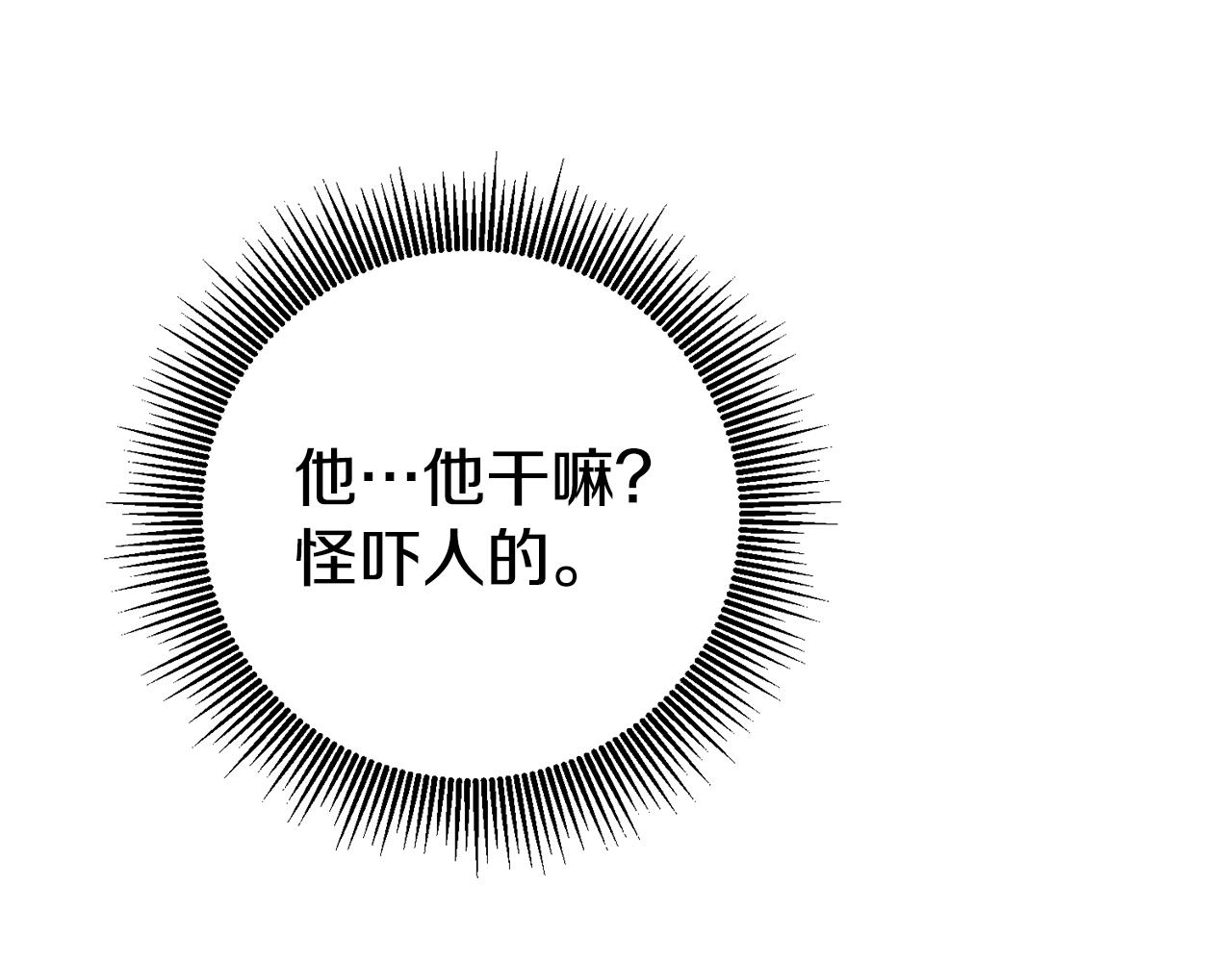 第26话 以牙还牙71