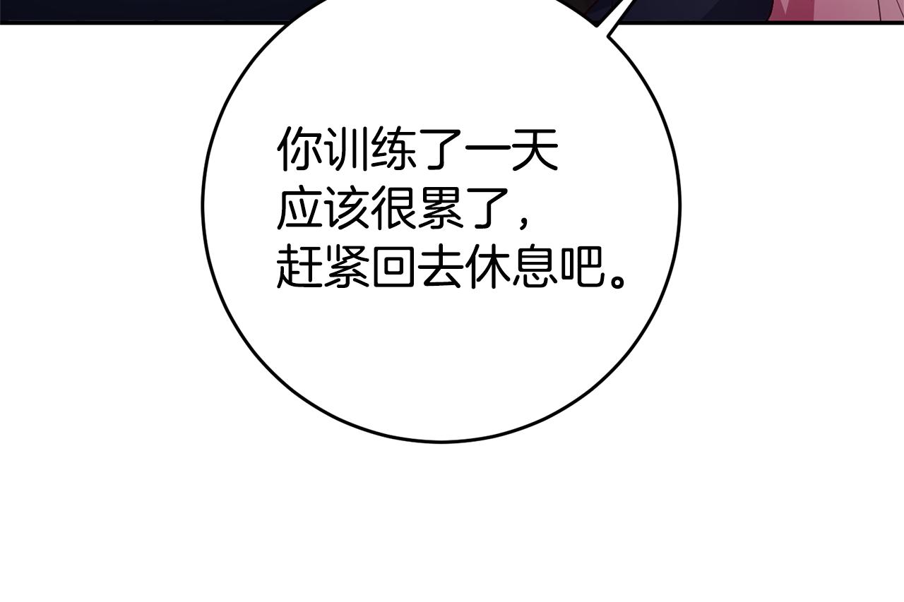 第13话 囚禁折翼天使107