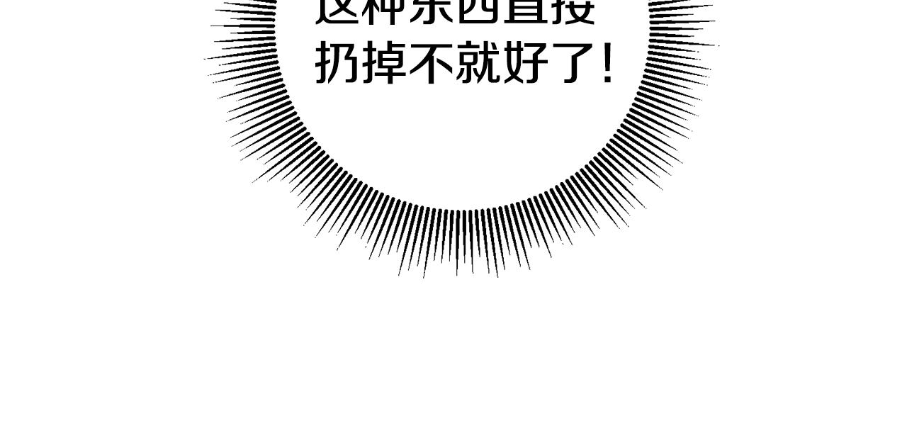 第8话 我们做朋友吧31