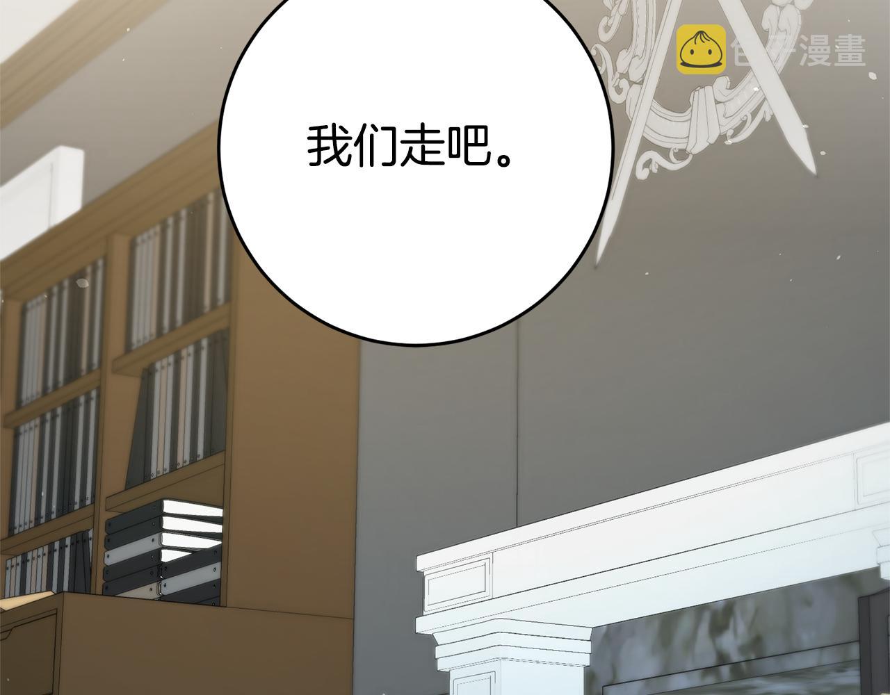 第19话 为什么讨厌我132
