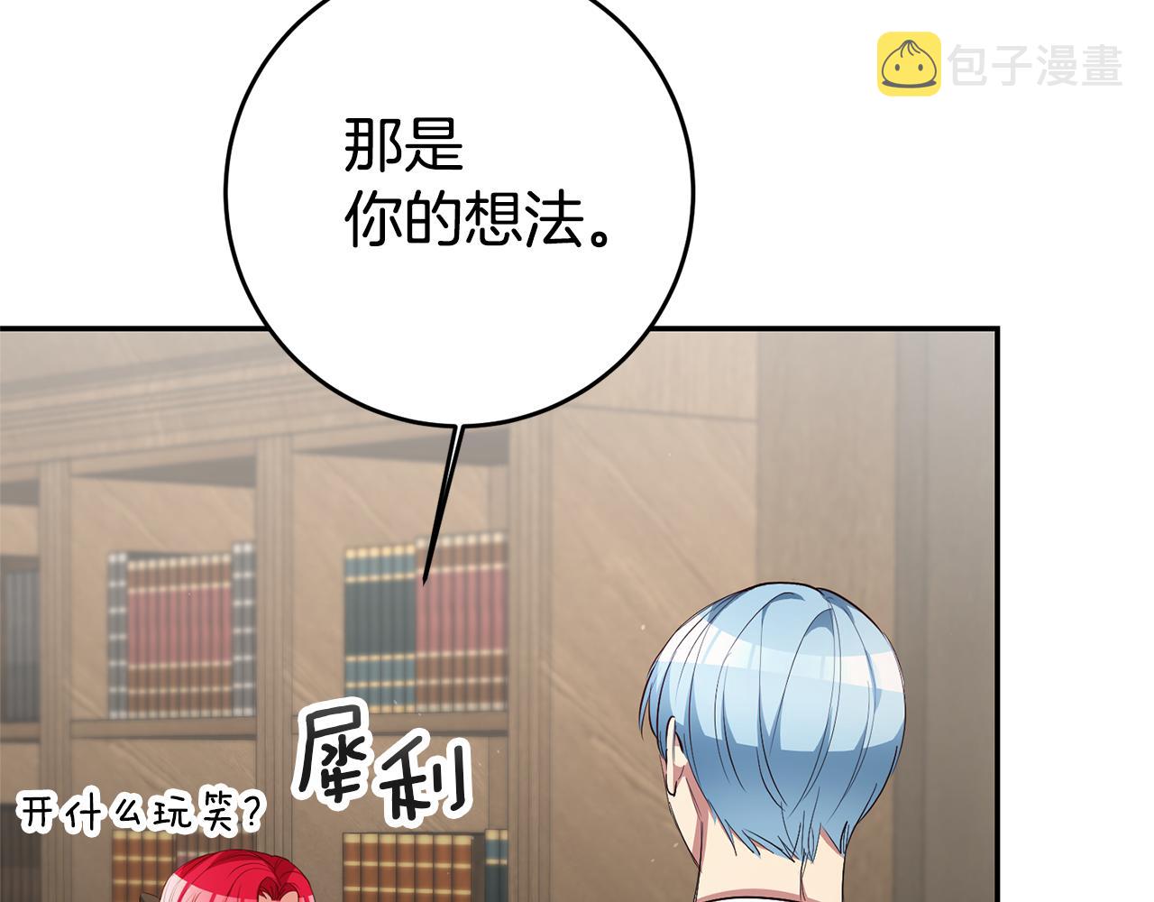 第30话 绑架47