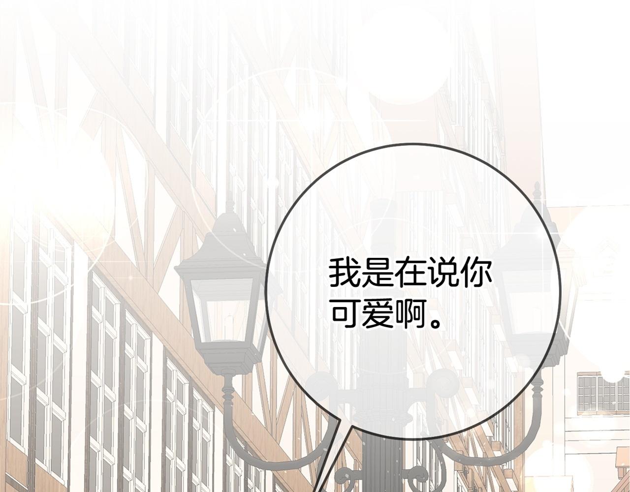 第35话 约会前要换装163