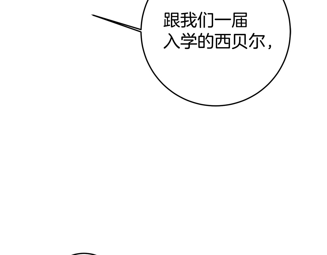 第9话 吃醋了91
