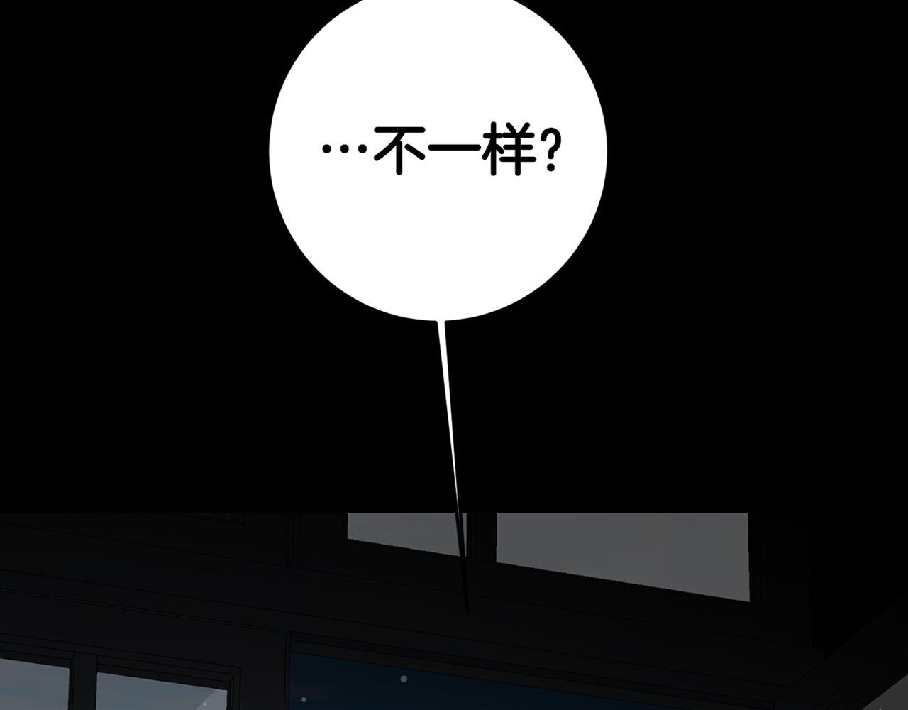 第15话 诸事不顺的一天188