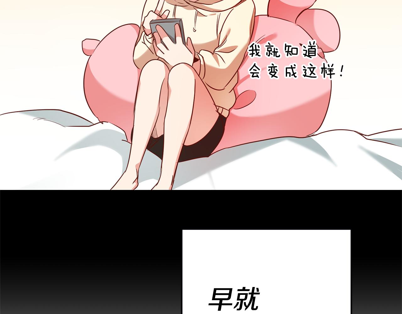 第2话 妹控哥哥120