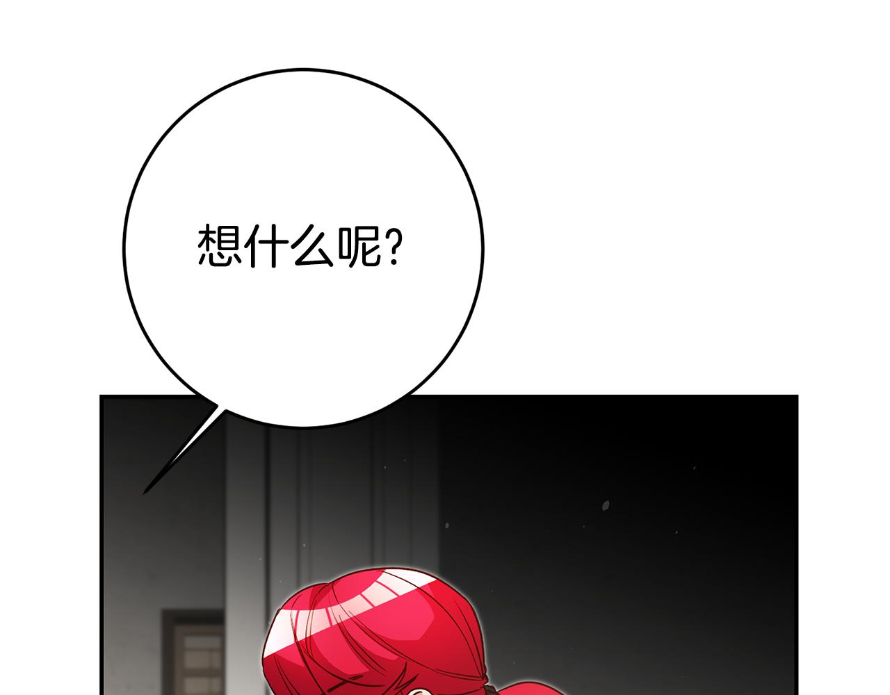 第39话正确的恋爱观31
