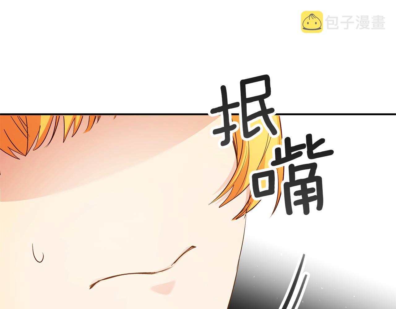 第30话 绑架141