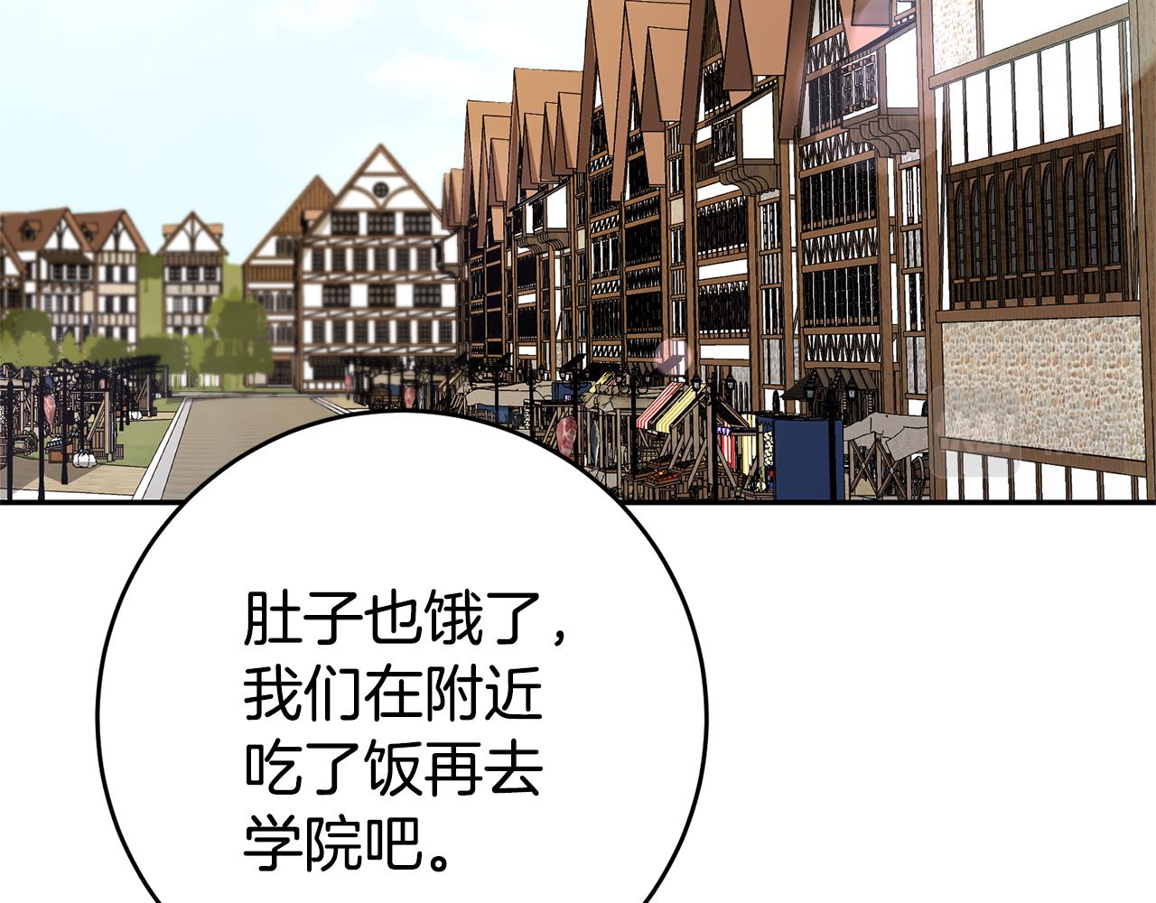第3话 守护闺蜜107