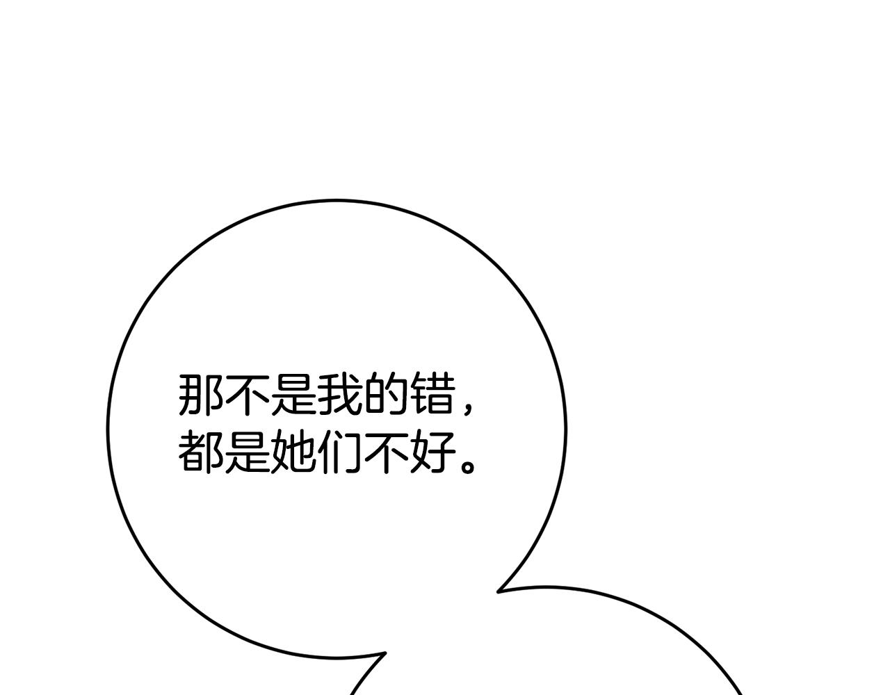 第33话 危机解除44