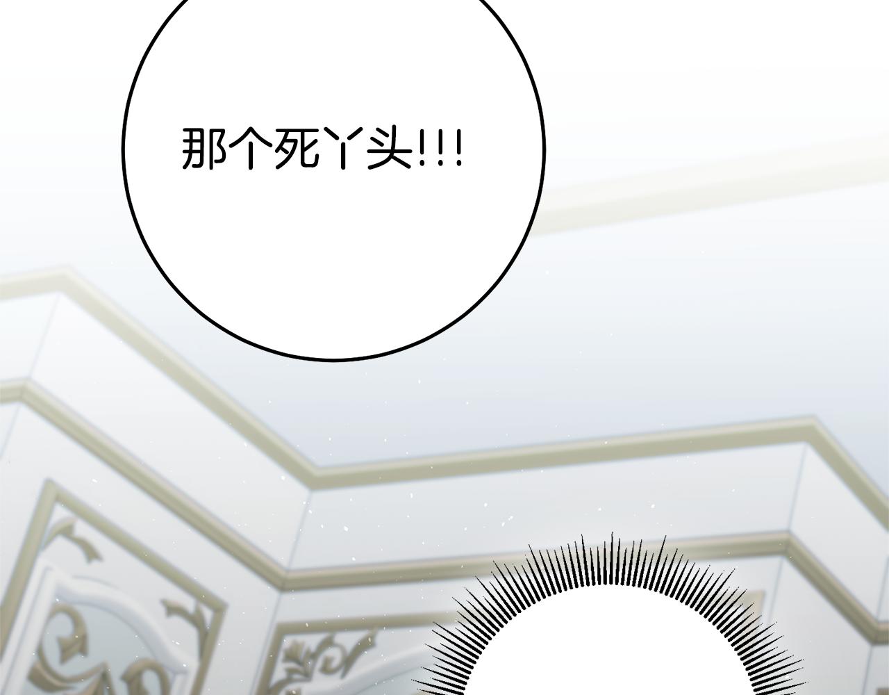 第31话 失联事件69