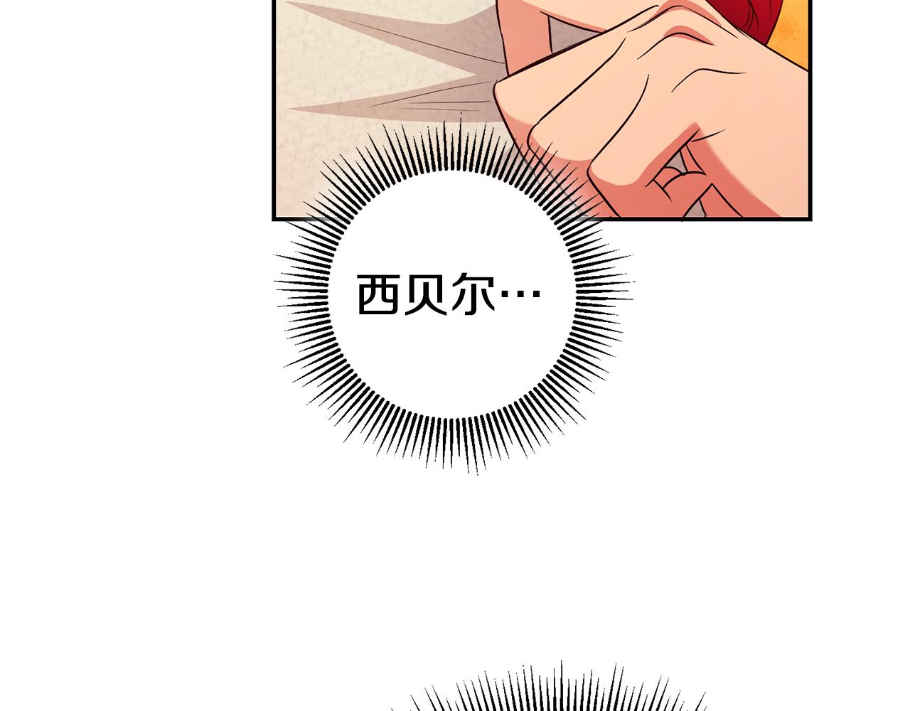第34话 诅咒104