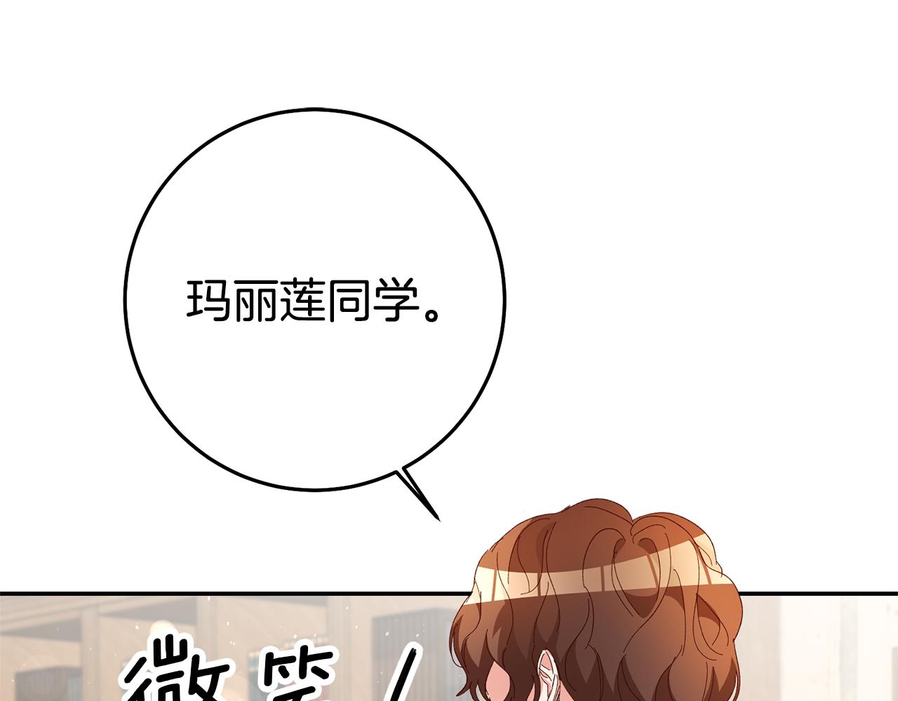 第26话 以牙还牙16
