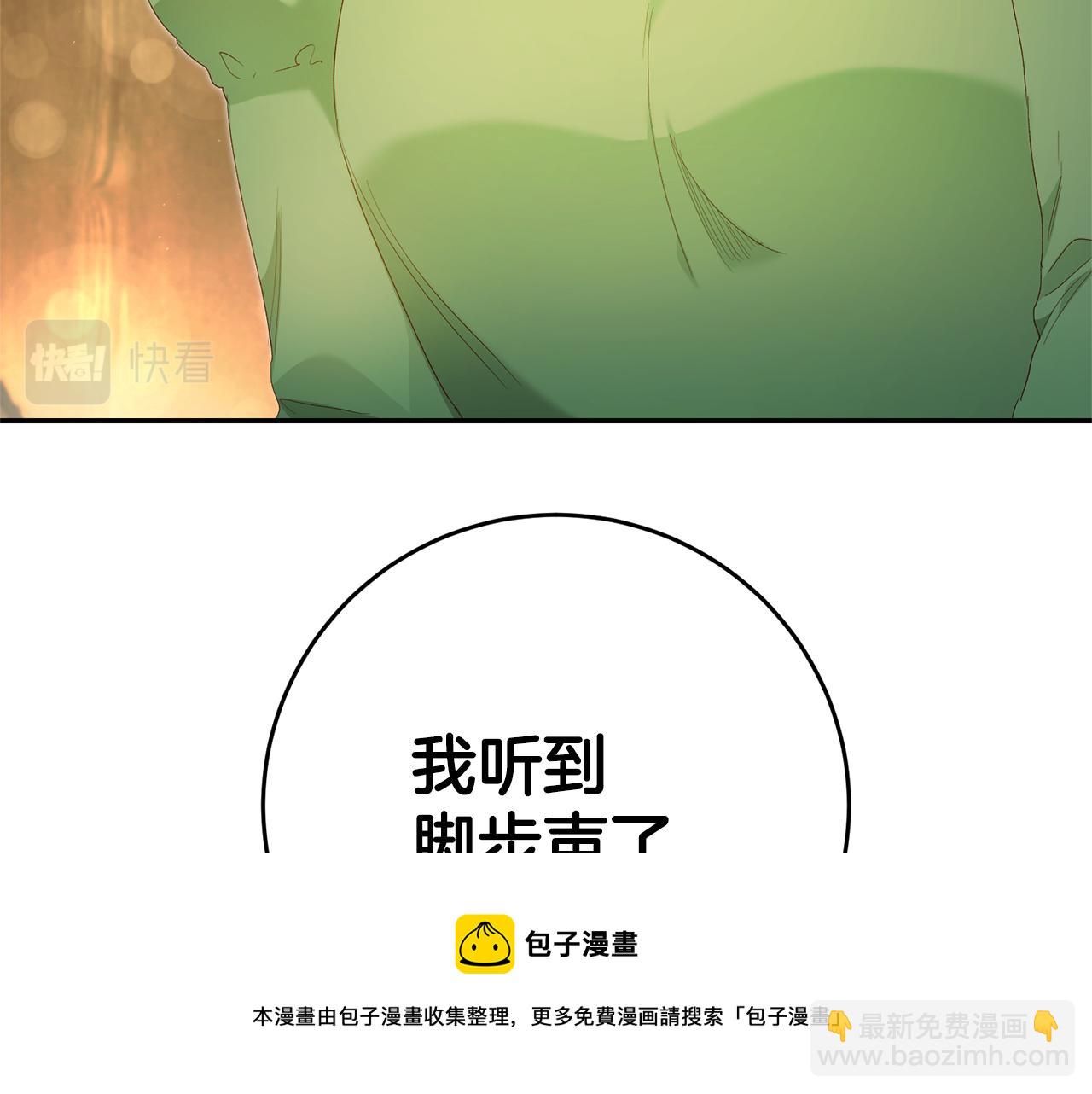 第28话 夜探教授房间10