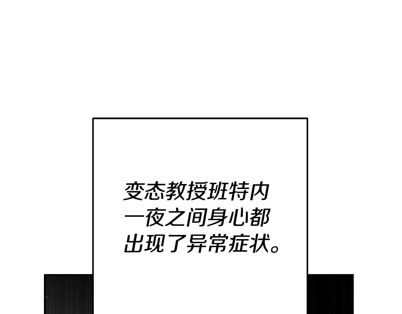 第34话 诅咒88