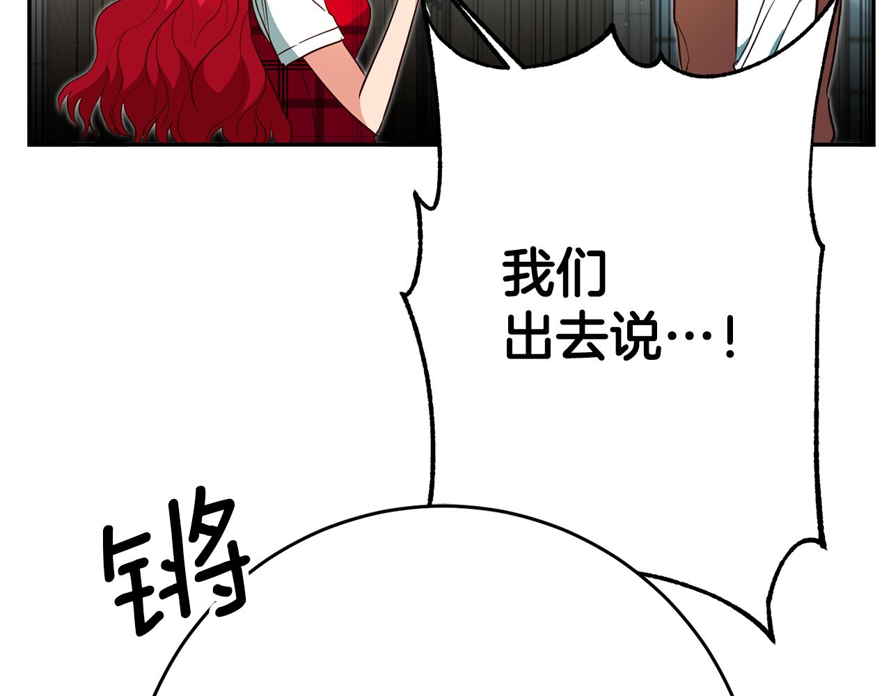 第50话 求喂胡萝卜133