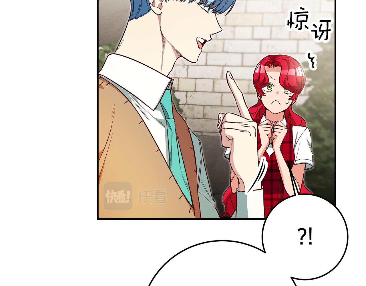 第49话 我把男主攻略了？56