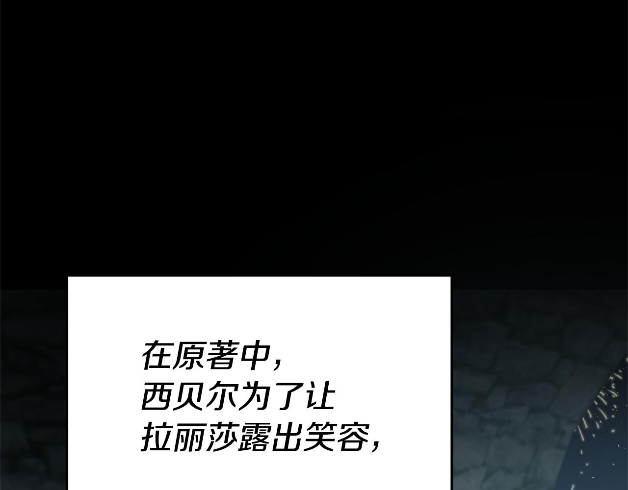 第41话想听你亲口说6
