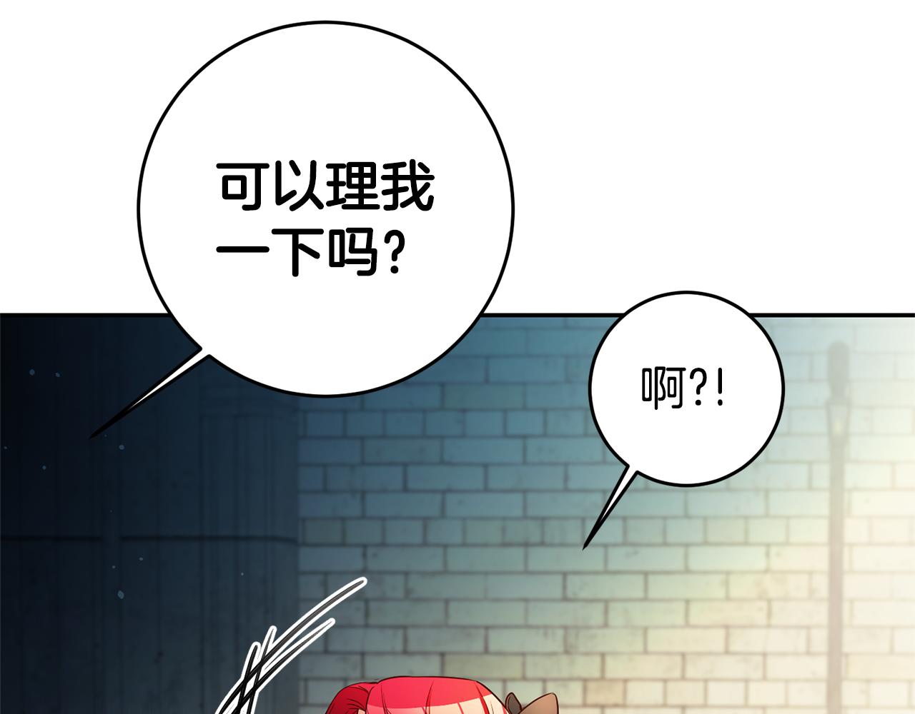 第8话 我们做朋友吧9