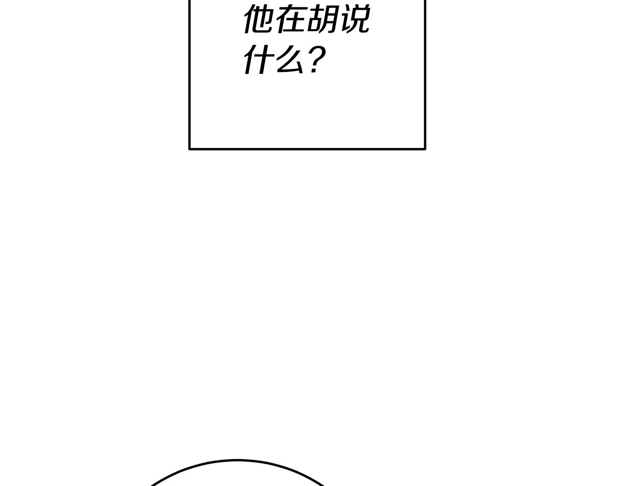 第8话 我们做朋友吧182