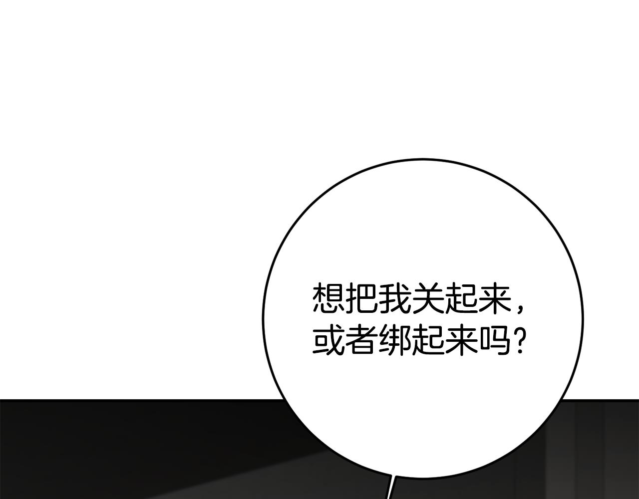 第39话正确的恋爱观47