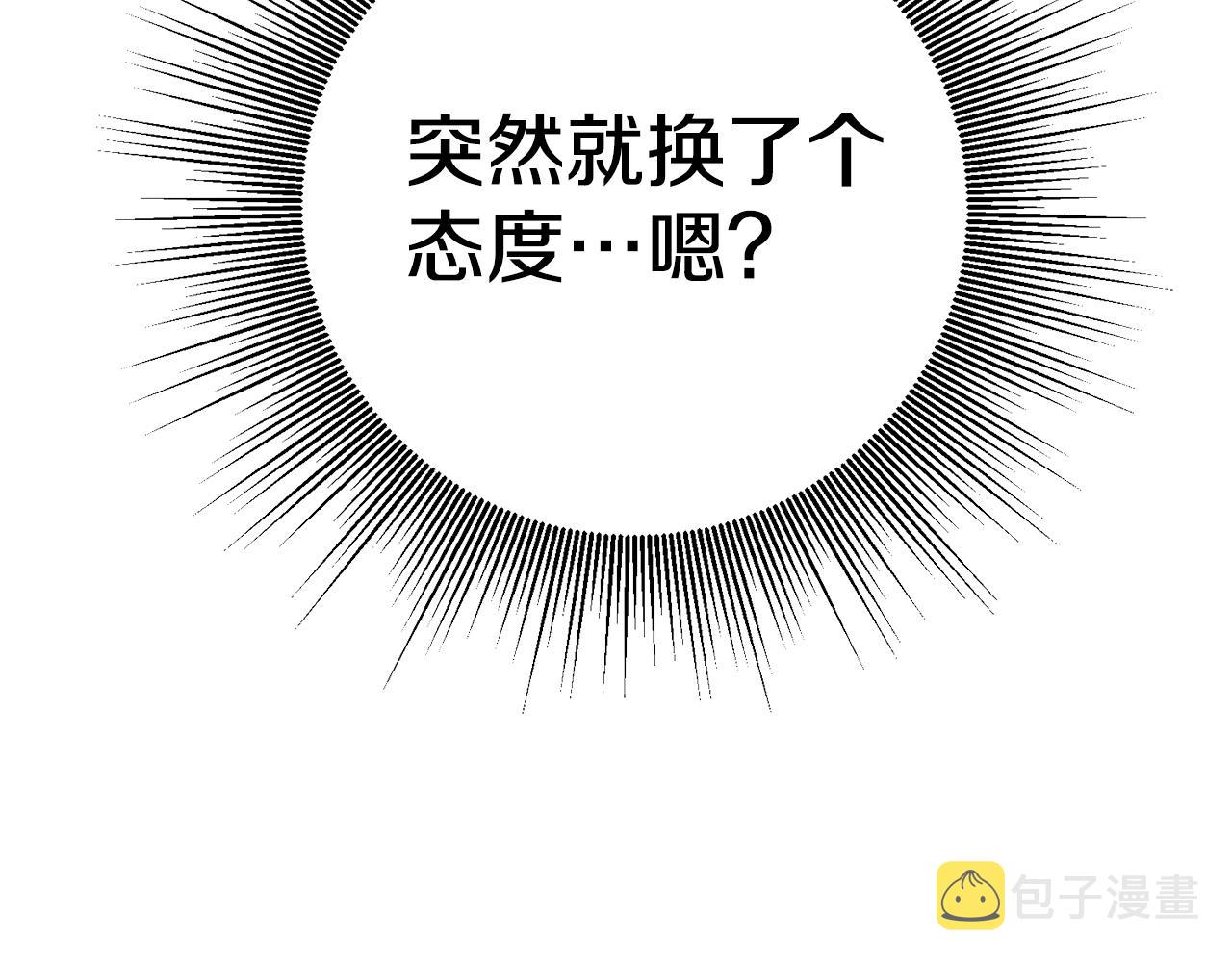 第5话 是谁在造谣71