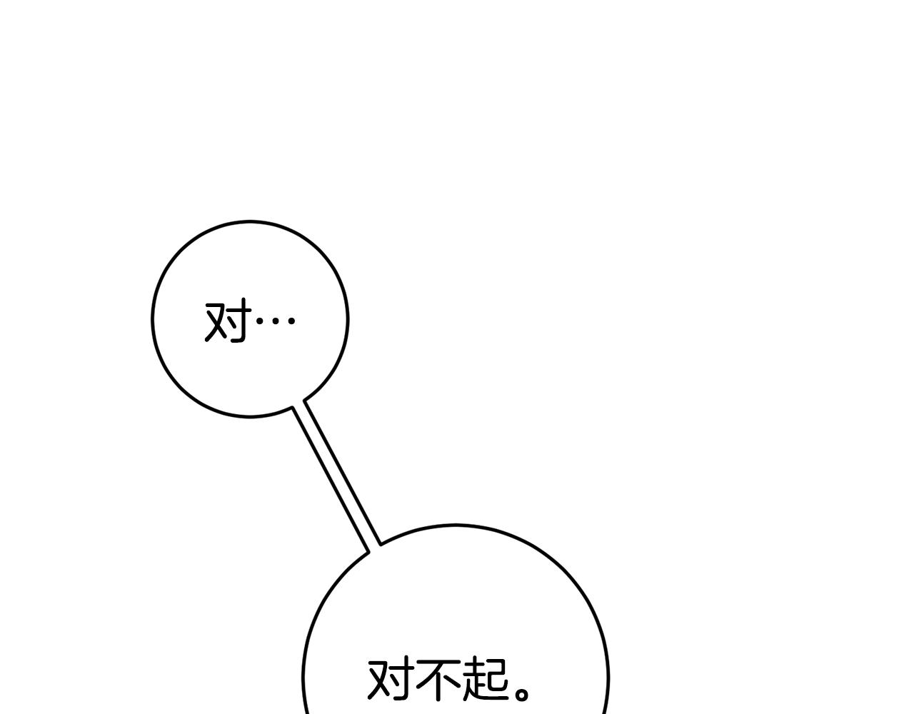 第59话 自首141