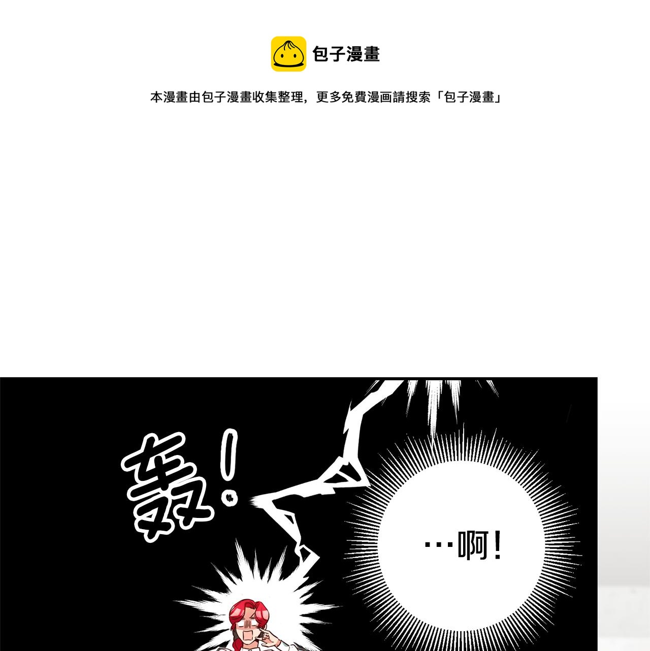 第20话 剑拔弩张84