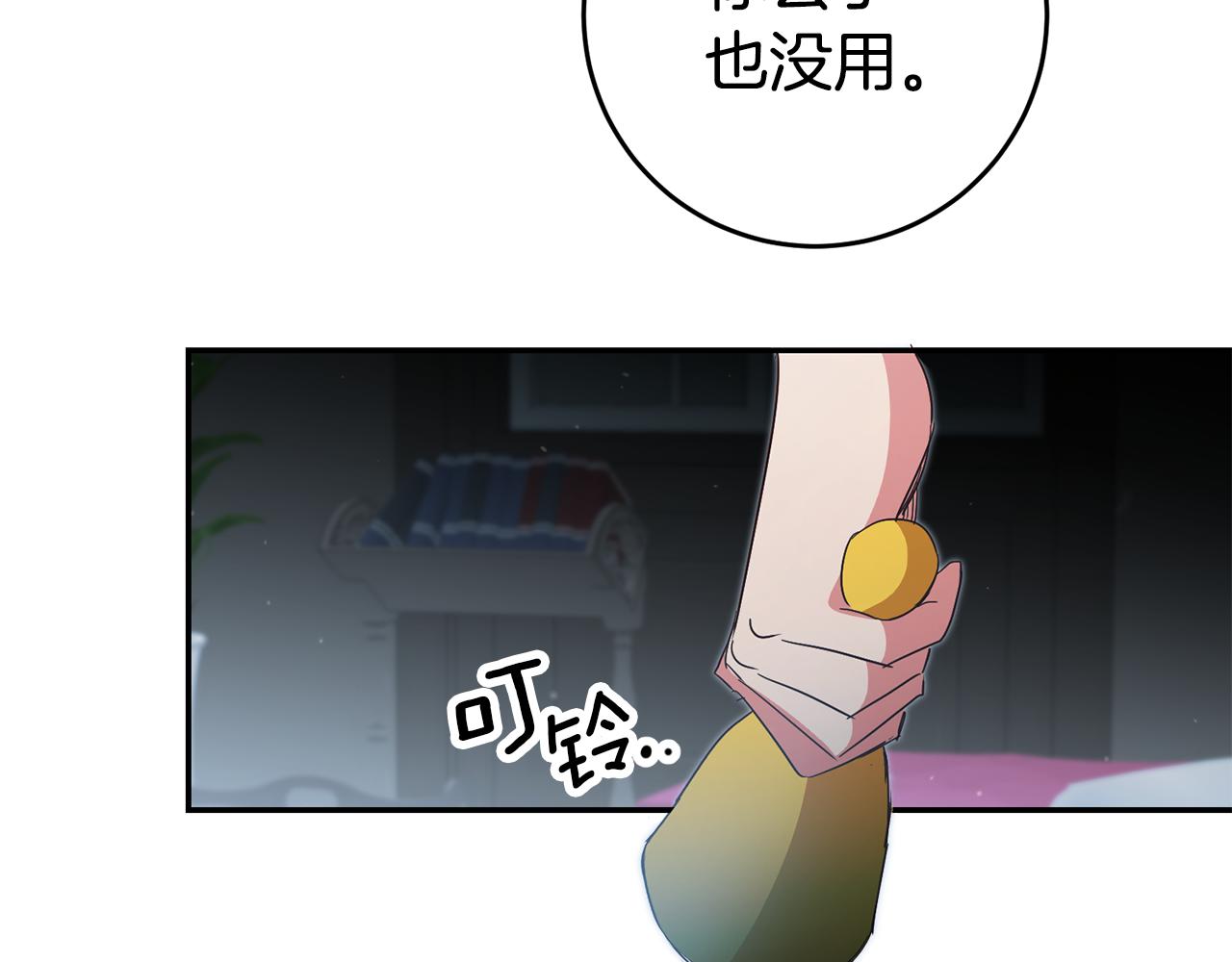 第58话 真正的犯人171