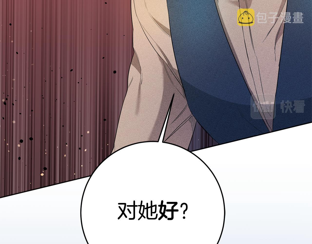 第2话 妹控哥哥227