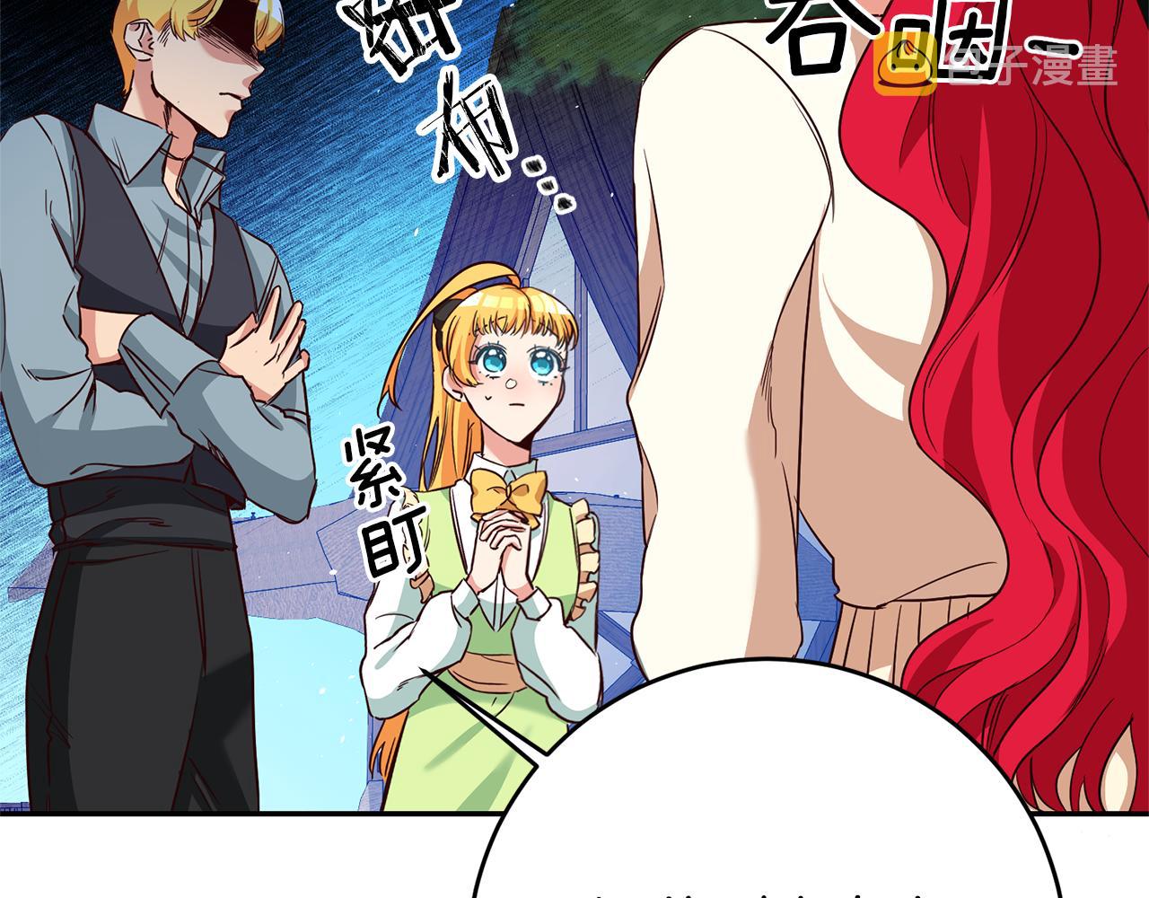 第4话 冤家路窄61