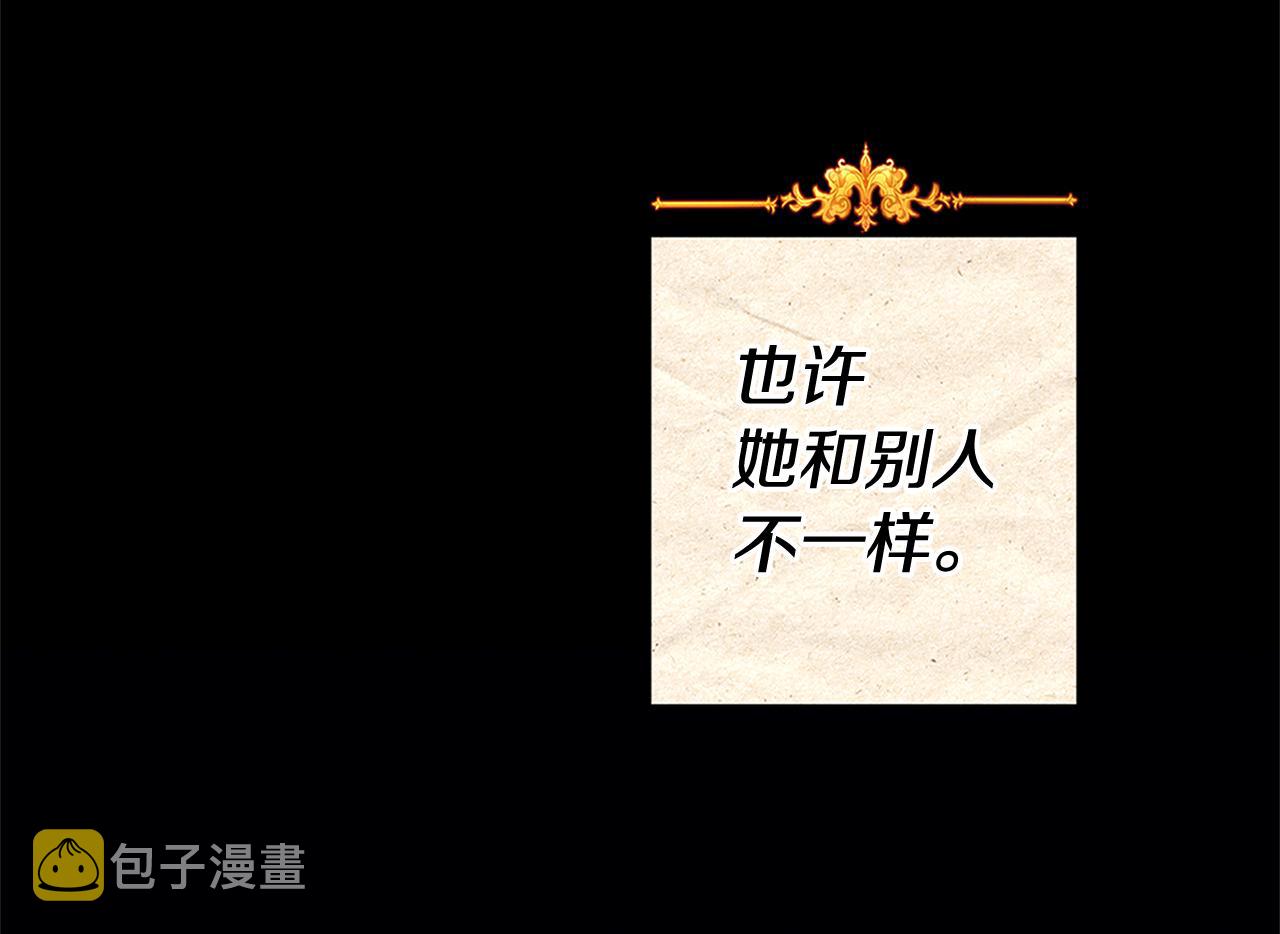 第13话 囚禁折翼天使194