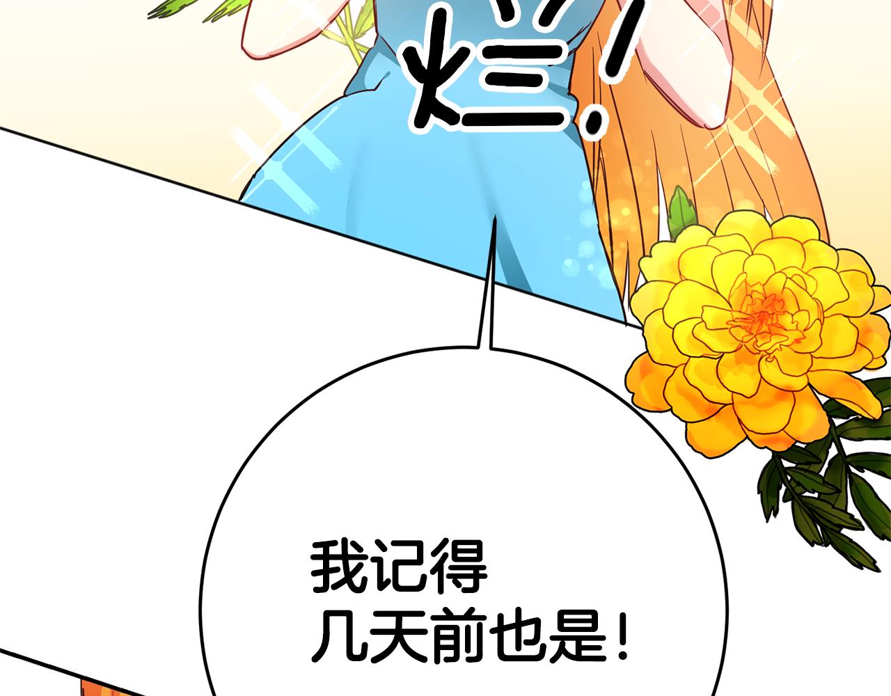 第2话 妹控哥哥329