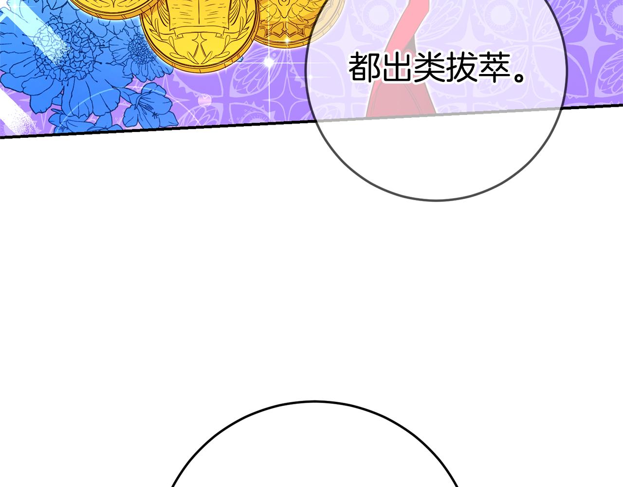 第11话 套路101