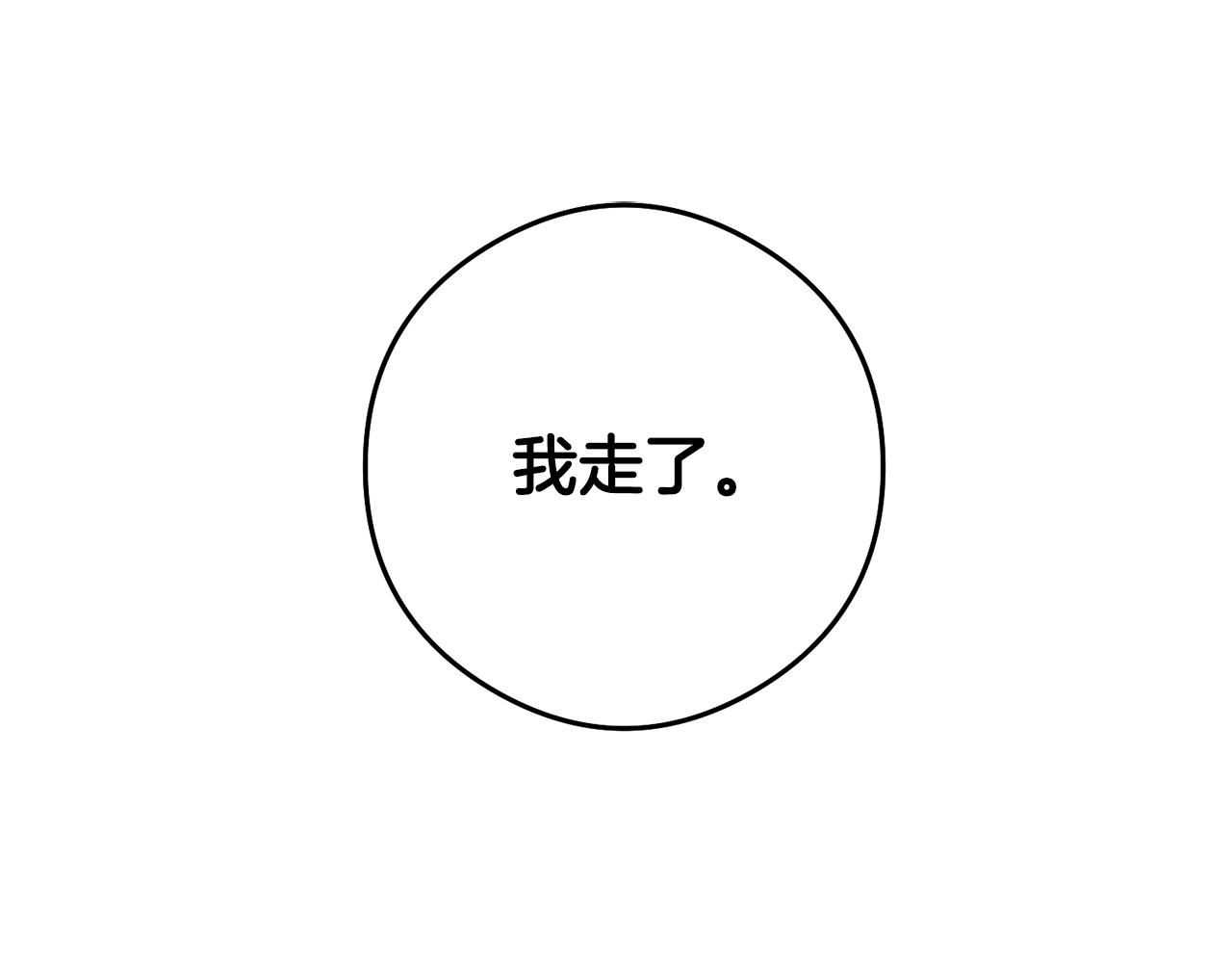 第22话 秘密被发现22
