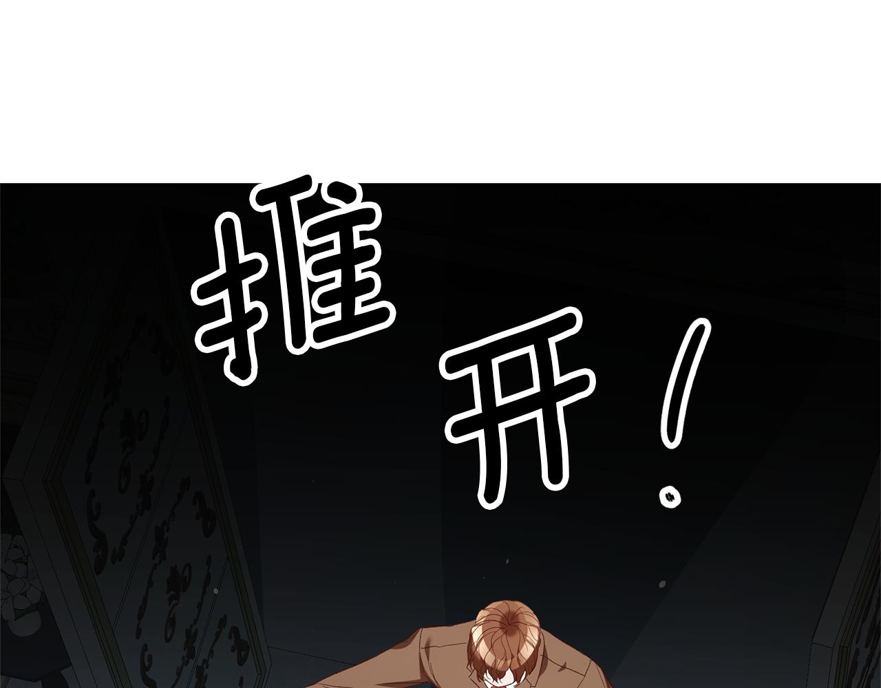 第28话 夜探教授房间132