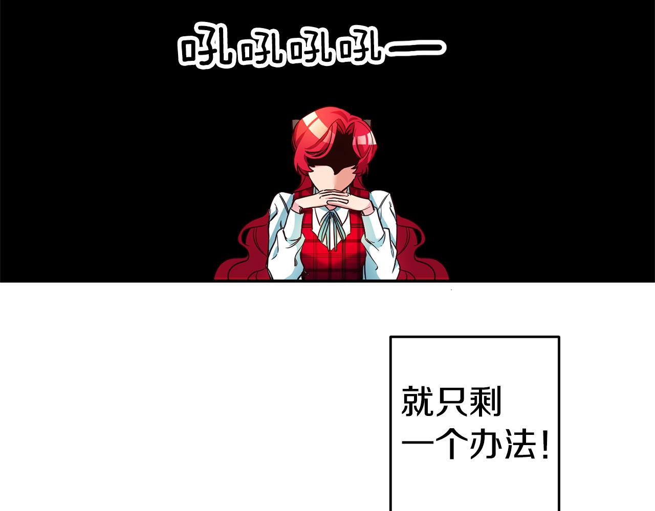 第5话 是谁在造谣113