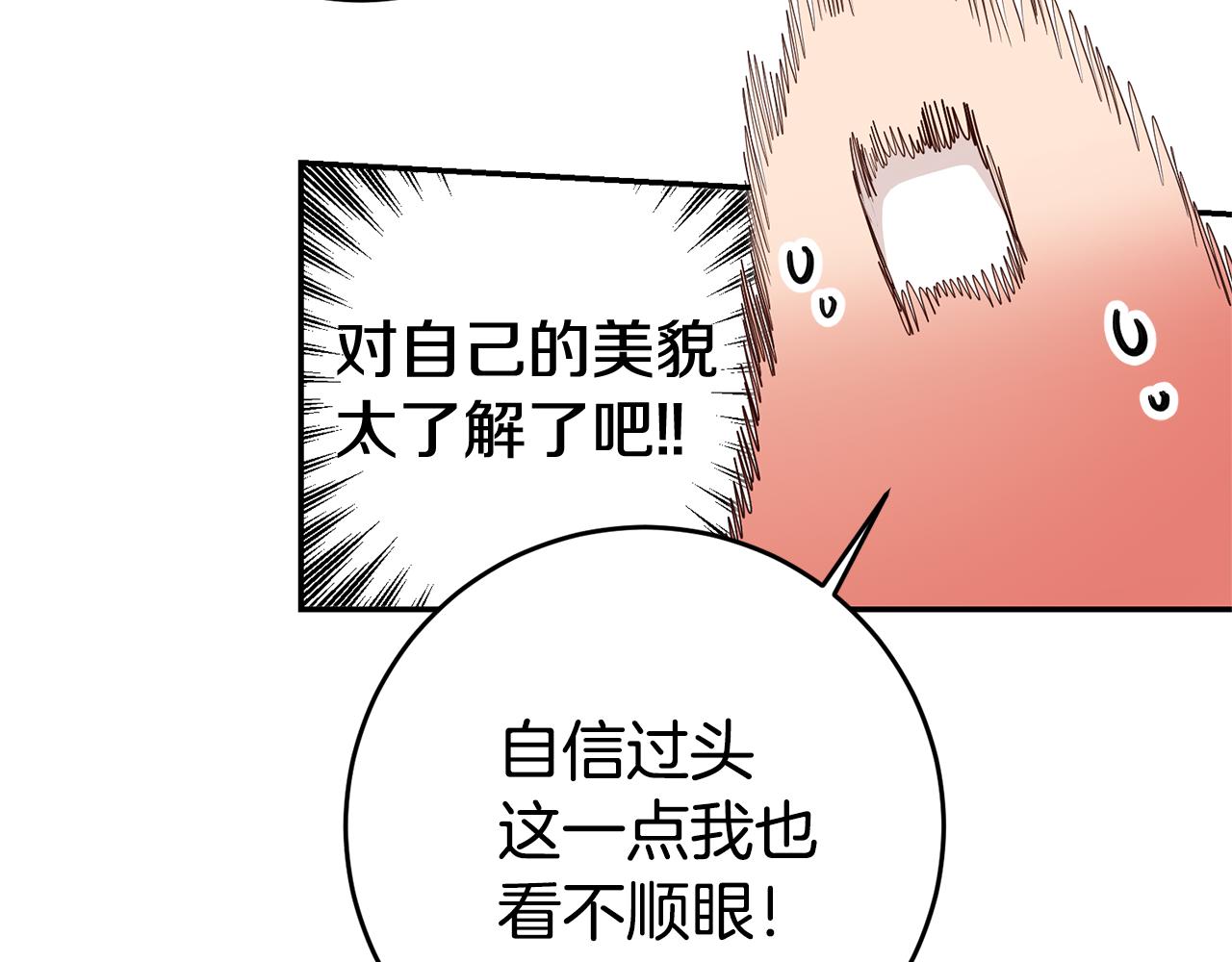 第20话 剑拔弩张114