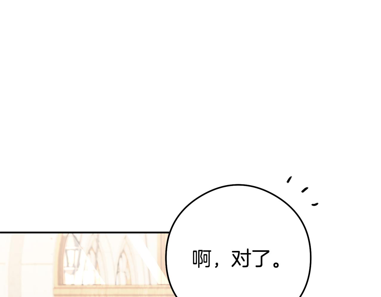 第21话 变态教授79