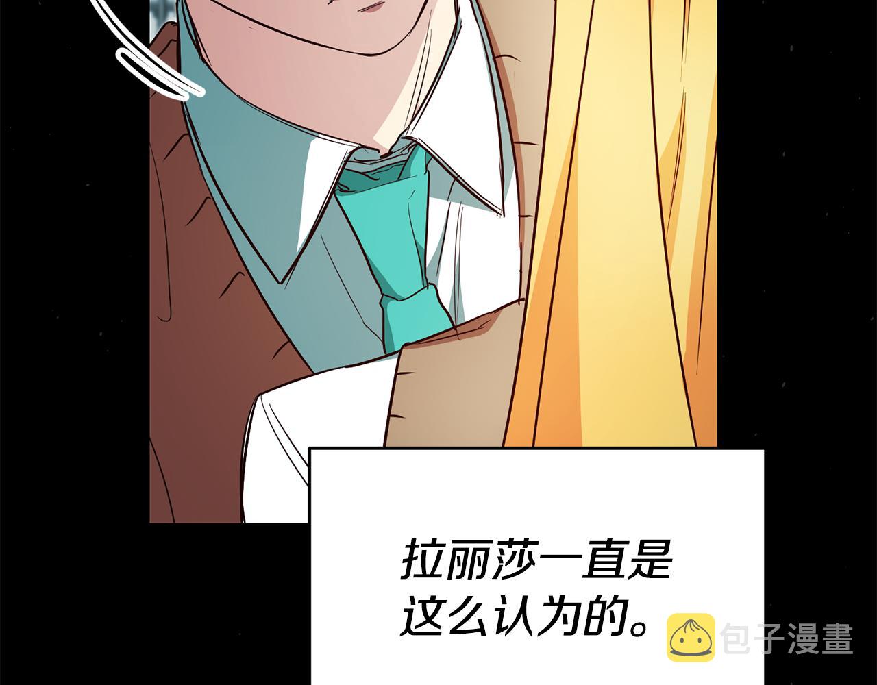 第48话 生气的理由66