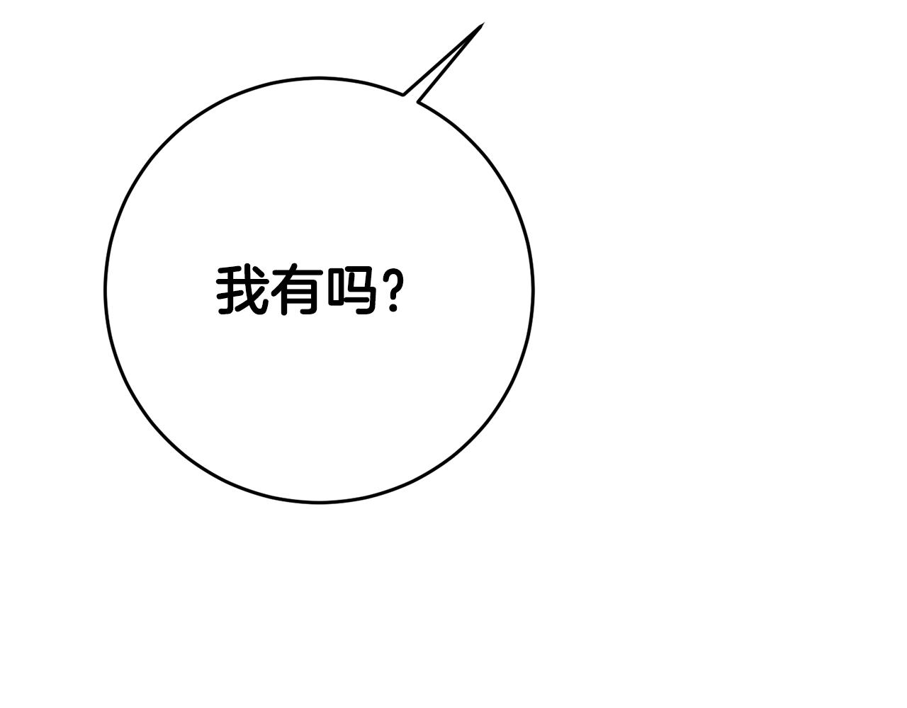 第11话 套路47