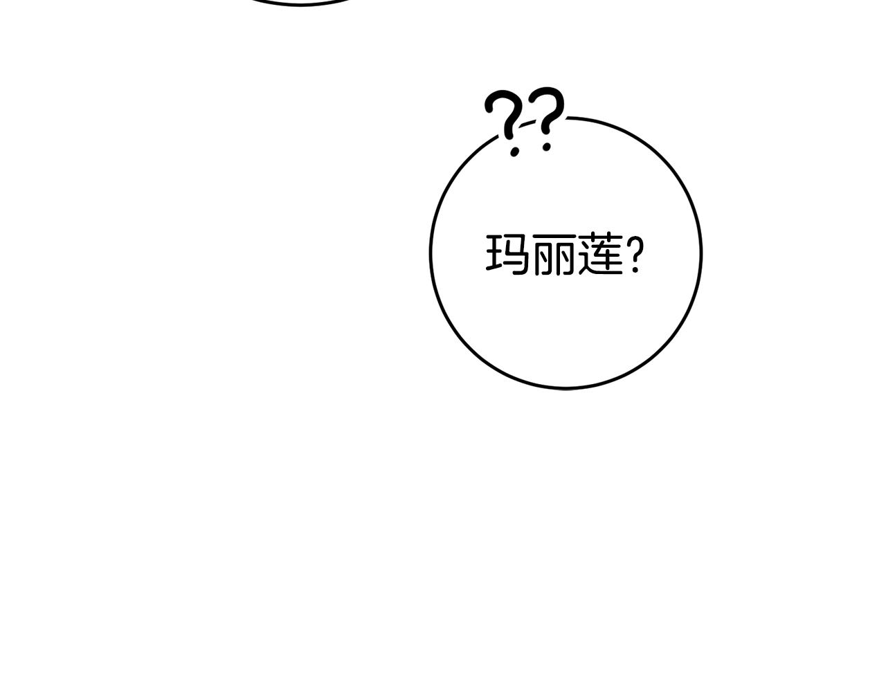 第58话 真正的犯人126
